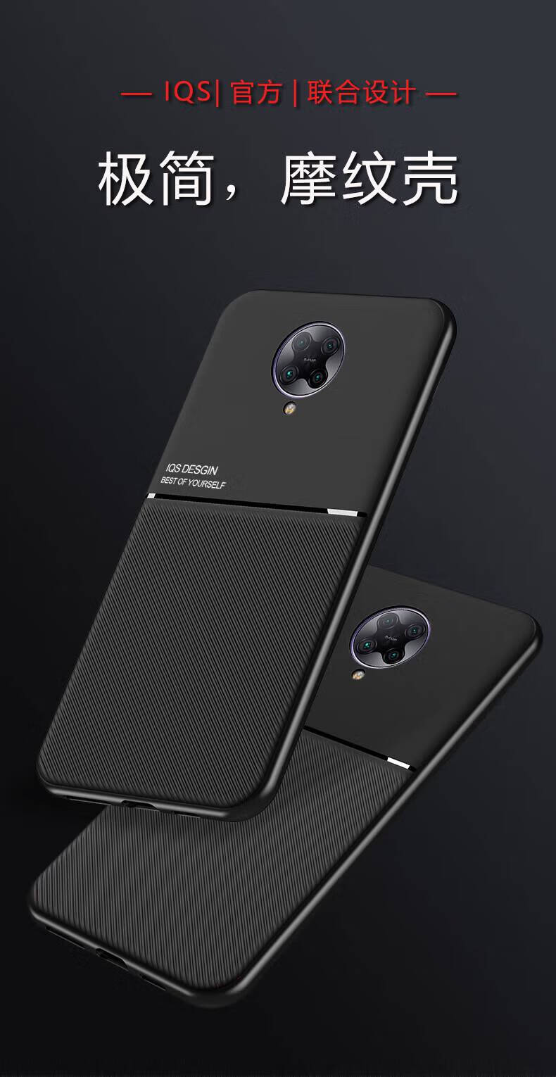 红米k30pro手机壳适用于小米k30车载磁吸摩纹保护套redmi个性创意