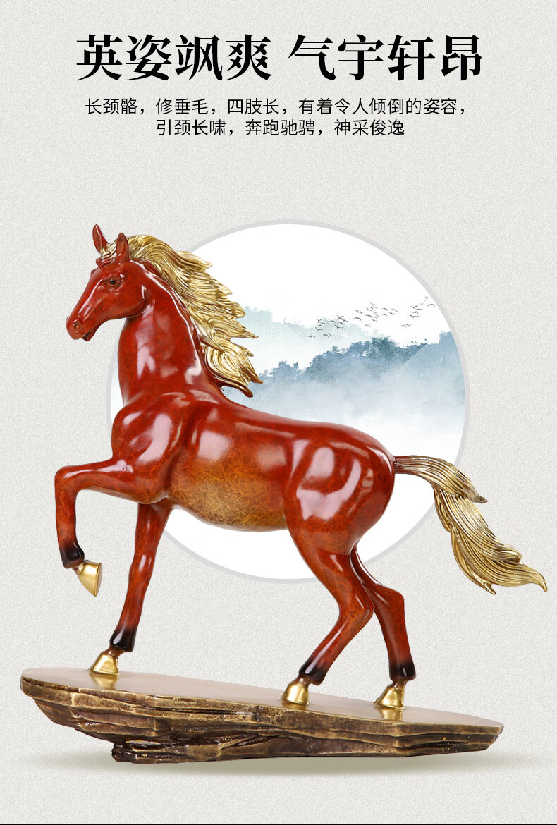 domir飞黄腾达全铜马摆件马到成功生肖马家居客厅工艺品办公室桌面