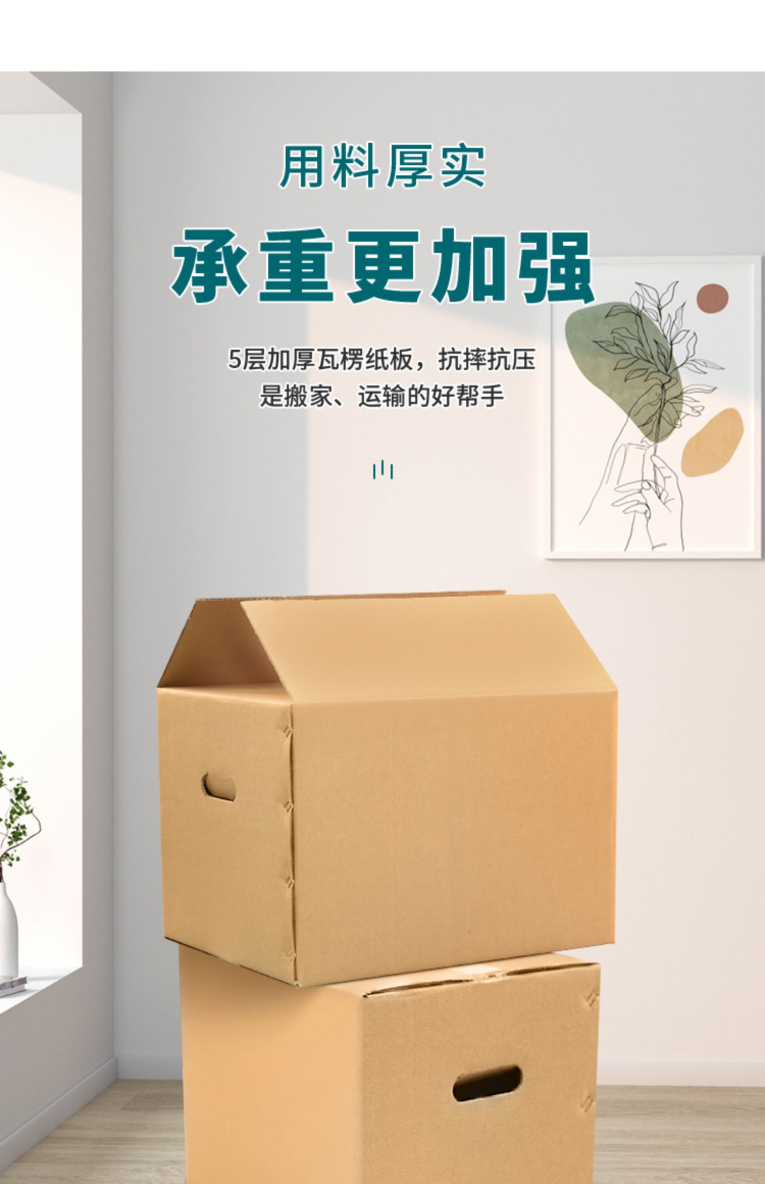 小mi生态米家通用搬家纸箱子特硬收纳箱快递打包装用的纸壳箱批发大号