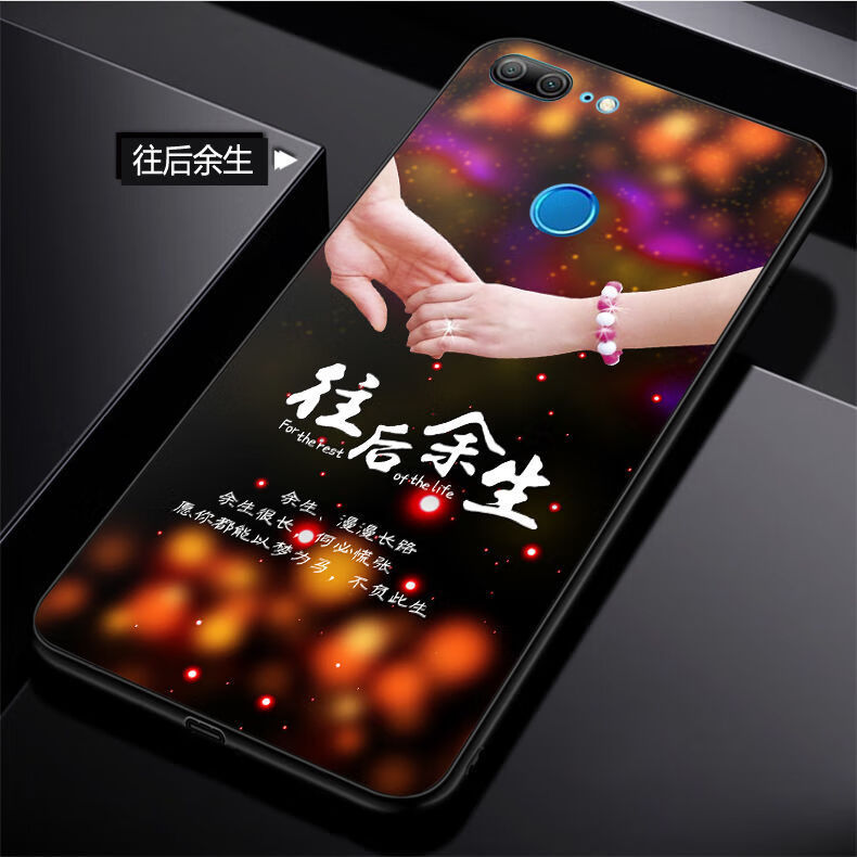 华为荣耀9青春版手机壳女荣耀9手机壳青春版lldal00保护套网红潮乔鸟
