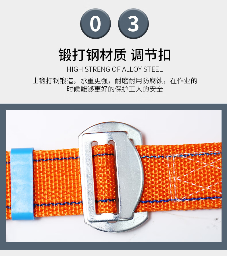 半身全身五点式安全带保险带腰带双钩户外耐磨高空作业安全绳套装