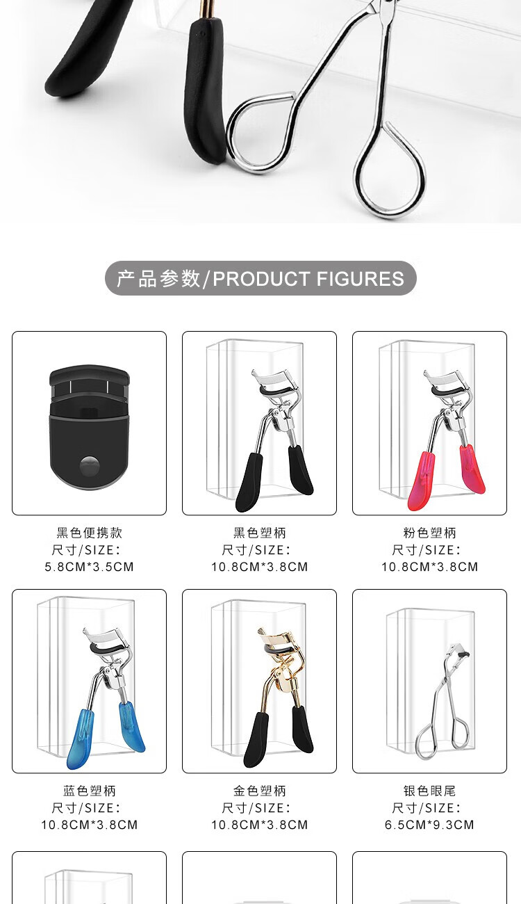 ACARE 卷翘局部迷你便携卷翘器化妆工具配胶垫不锈钢睫毛夹 黑色塑柄