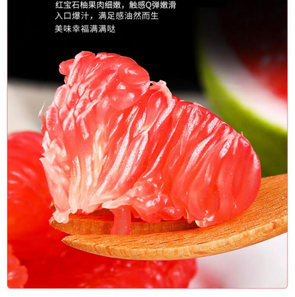 柚子 泰国红宝石青柚红心新鲜水果当季孕妇水果蜜柚礼盒青皮柚子土豪