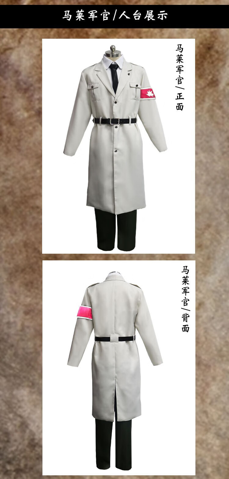 舒弗星进击的巨人cos服调查兵团团服马莱候补战士艾伦耶格尔cosplay