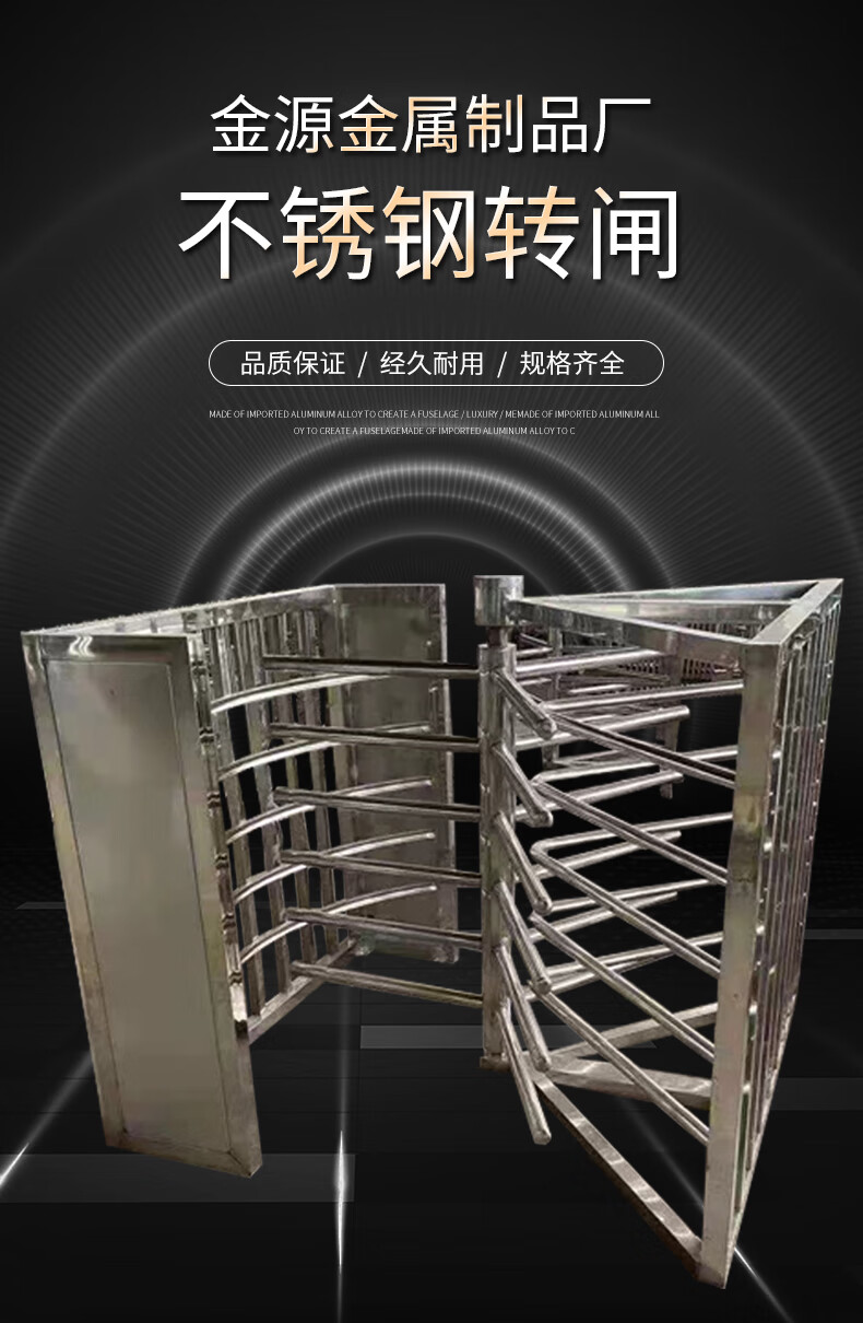 商场超市单向出入口旋转门只进不出摆闸通道半高转闸手动单向转闸 套