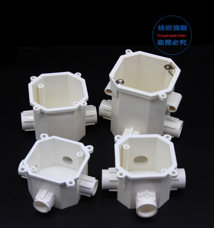 pvc八角司令盒预埋接线盒灯头盒50607080100一二三四叉司令箱50八角一