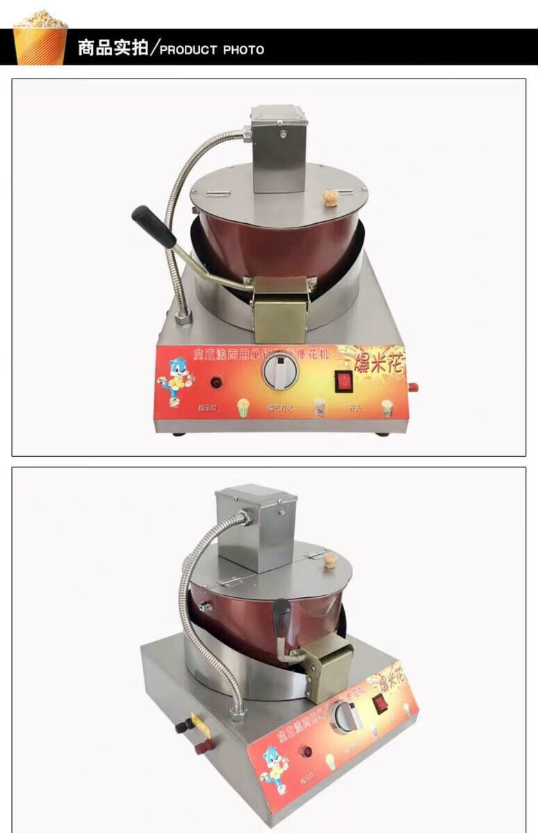 爆花机商用燃气爆米花机器全自动煤气玉米苞米爆米花锅膨化机摆摊加厚