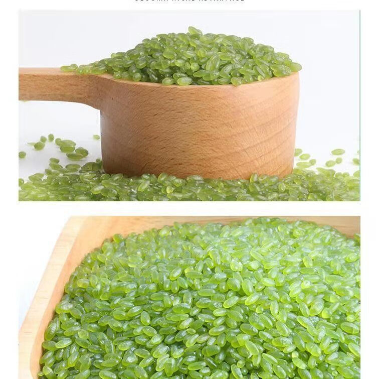 绿竹米绿色长粒米宝宝粥米彩色花糯米饭包粽子粗粮杂粮竹香米竹香米1