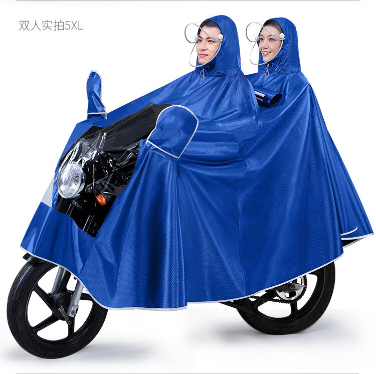踏板摩托车雨衣男大号电动车摩托加大加厚双人防水雨披 (5xl)双人款