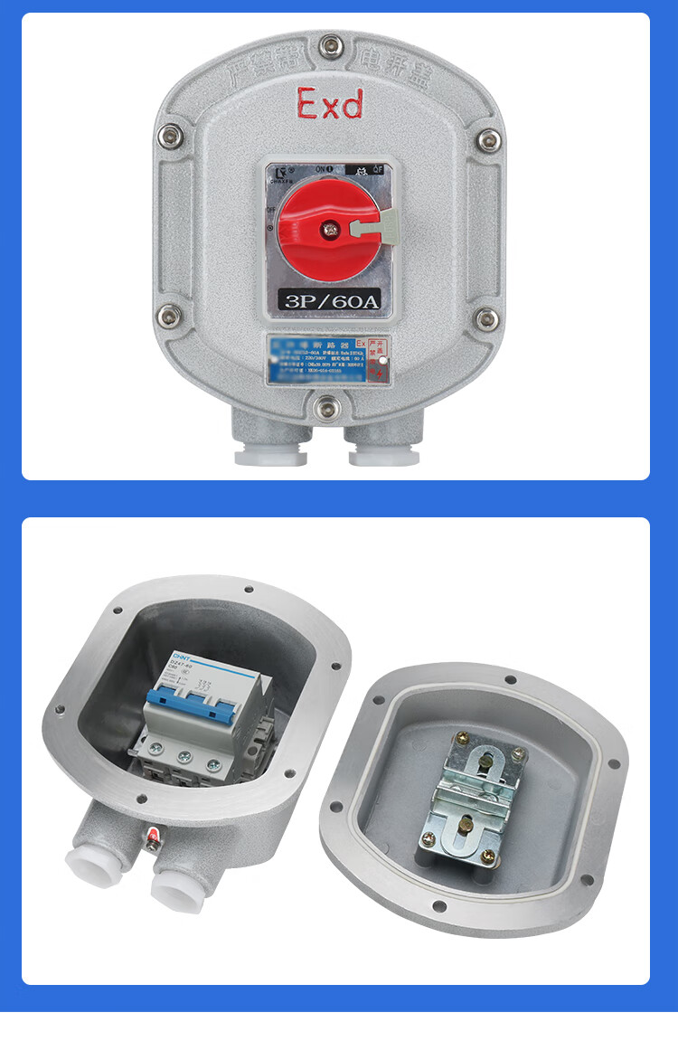 防爆断路器一体式防爆空气开关50a2p