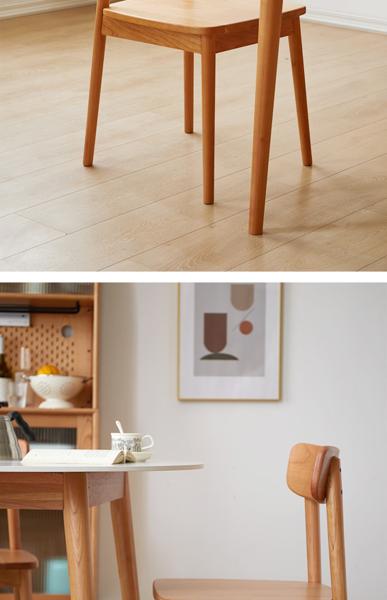 北欧风橡木全实木餐桌椅子家用樱桃木餐椅餐厅黑胡桃木靠背椅整装橡木