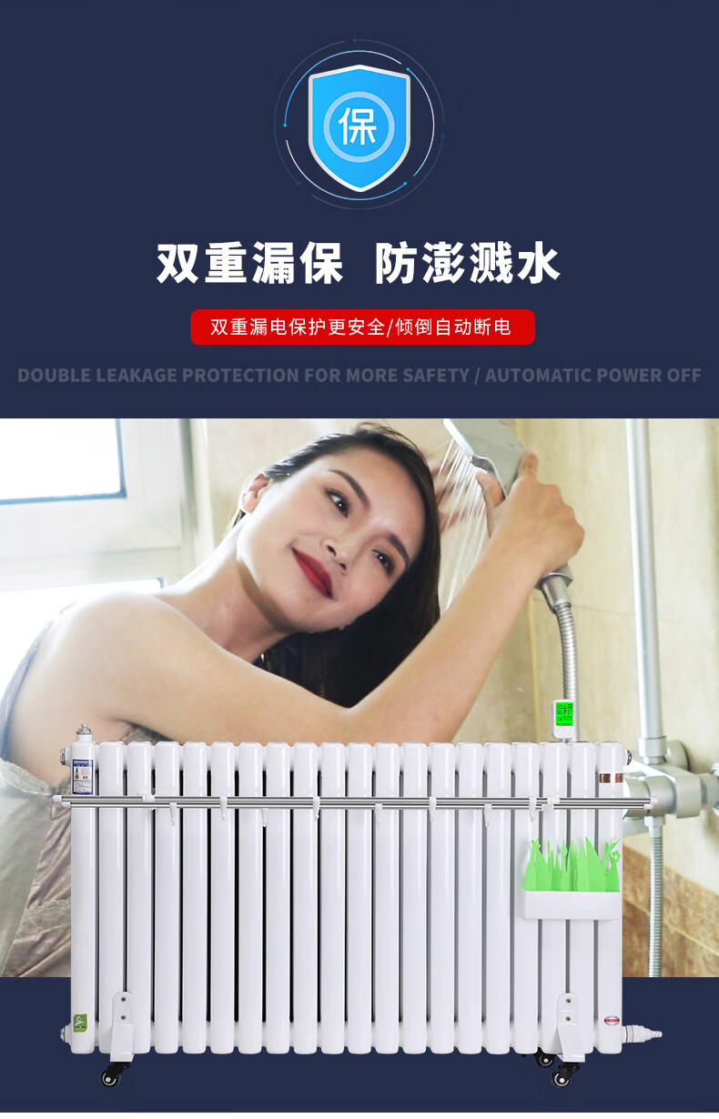 家用注水加水电暖器加热水电暖气片无辐射电加热钢制水暖取暖器小艾