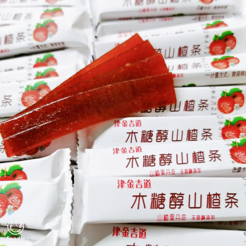 木糖醇山楂片山楂条无添加蔗糖果丹皮天津特产散装零食果蜜饯 木糖醇