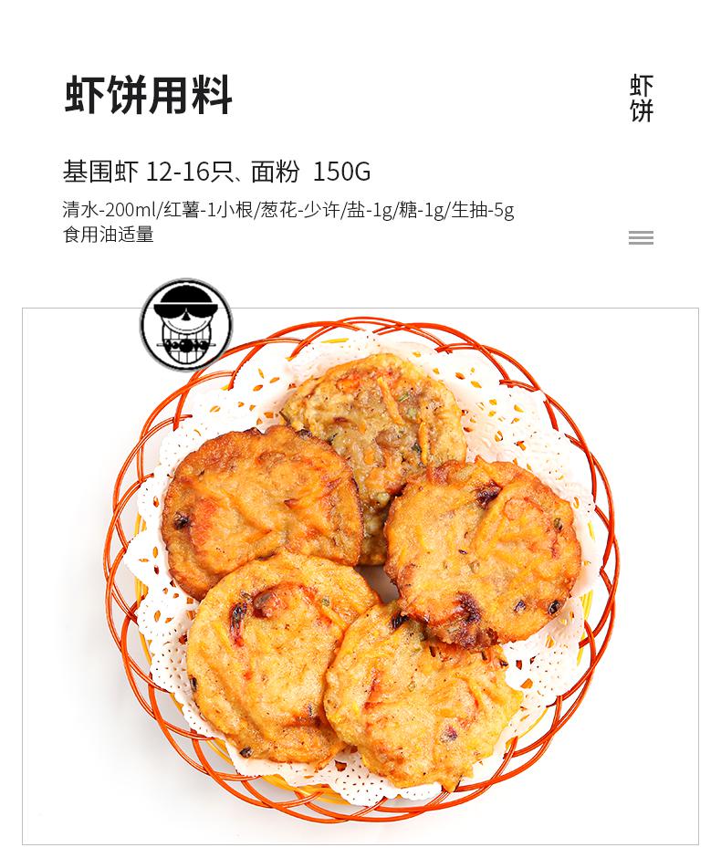 海蛎饼勺子不锈钢红薯锅巴月亮粑粑花生饼豌豆铜勺土豆饼海蛎饼油炸