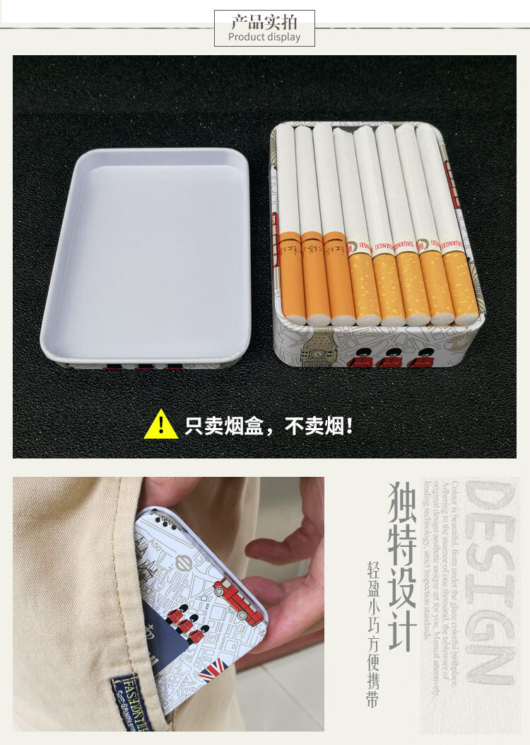 黄杨木烟丝盒图片