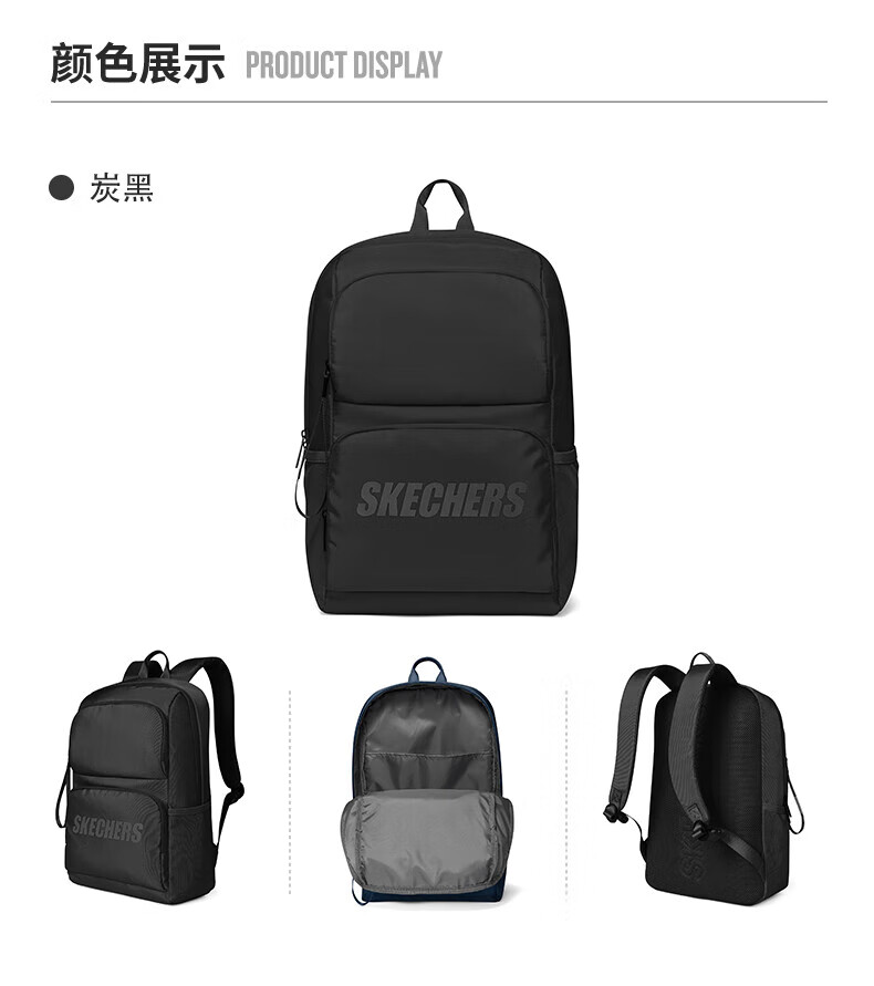 斯凯奇skechers书包双肩包男女款背包时尚大容量休闲运动旅行L320U196 月球灰/00MV 20-30升 均码