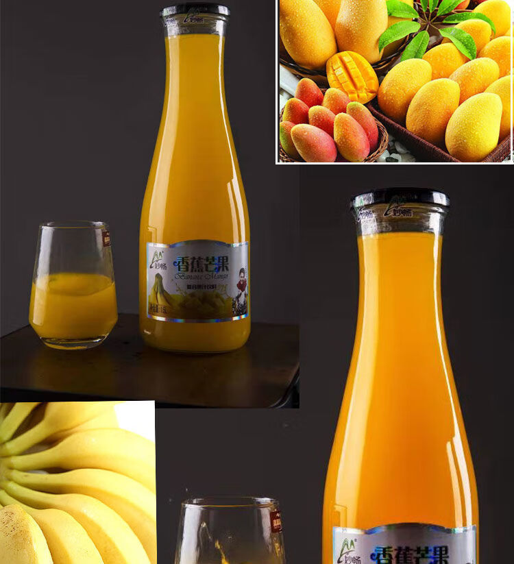 5l大瓶果汁水果饮料玻璃瓶芒果汁蓝莓汁香蕉汁宴席聚会厂家 1.