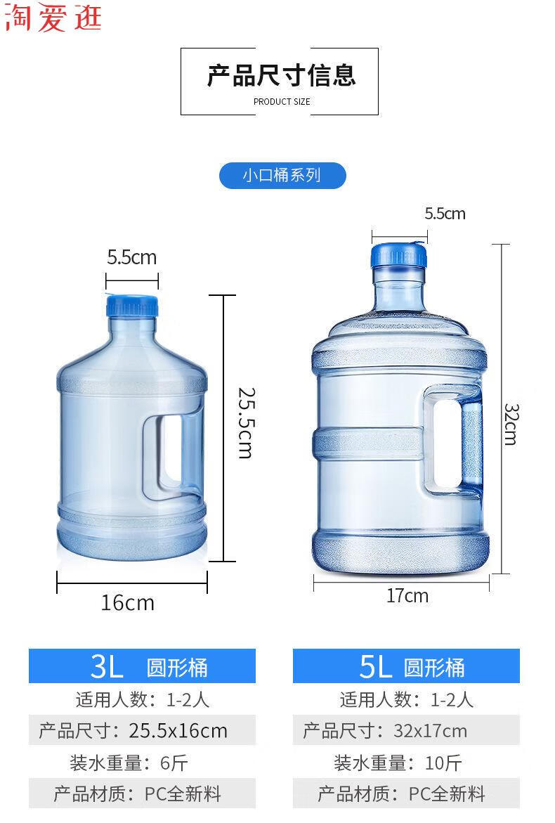 水桶家用手提式水桶带盖储水桶饮水机家用加厚大桶矿泉纯净水空桶户外