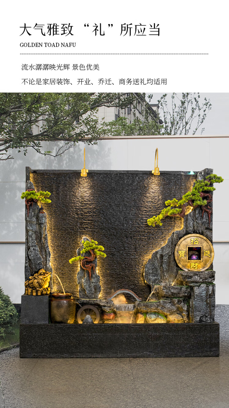 大厅鱼池流水摆件 水幕墙假山流水喷泉山水水景墙摆件庭院景观装饰
