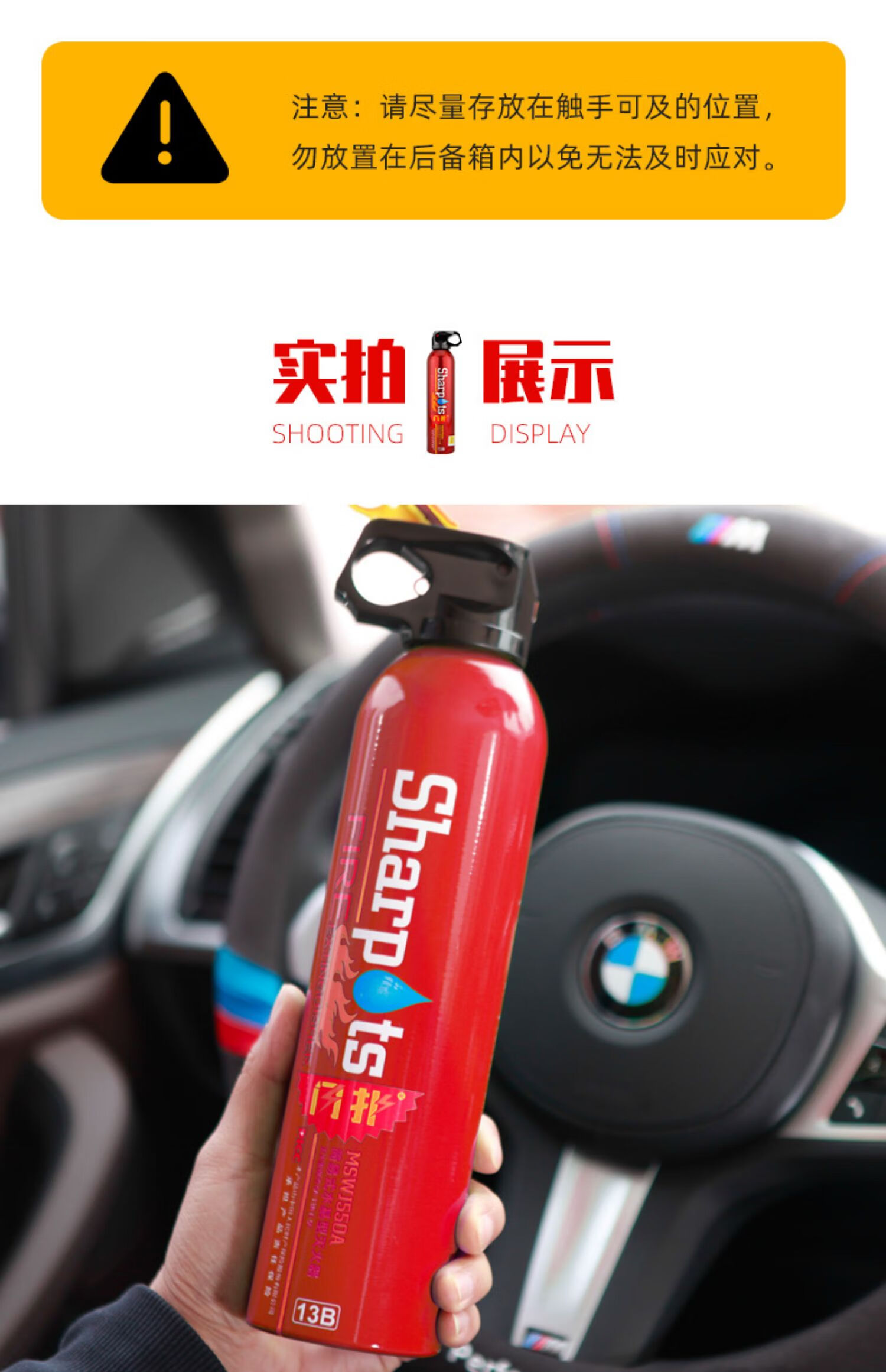 tyui车载灭火器私家车小型便携手持式汽车车用水基气溶胶灭火器 水基