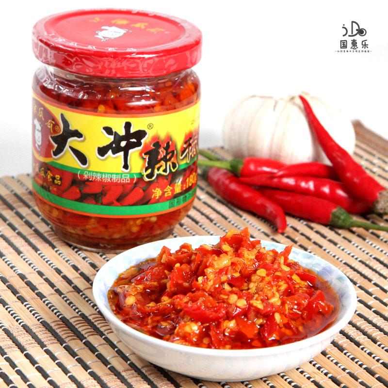 临武大冲辣椒小徐瓜瓜大冲辣椒酱180克湖南郴州临武特产剁辣椒调味品