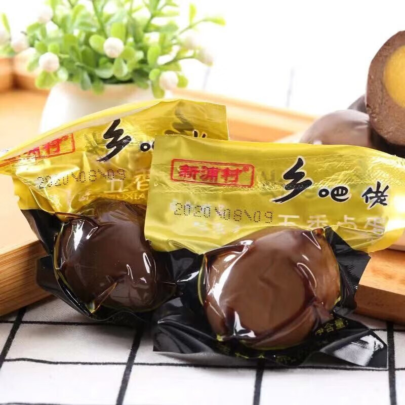 乡巴佬卤蛋五香无壳卤鸡蛋黑鸡蛋即食休闲食品零食小吃茶叶蛋餐饮30克