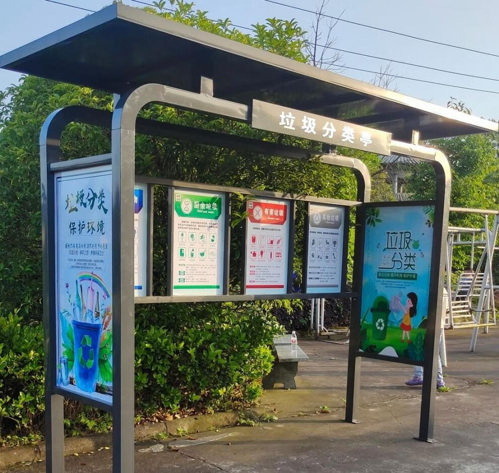 现货垃圾分类亭仿古雨棚垃圾收集回收亭宣传栏支持定制定制家恒宝 3