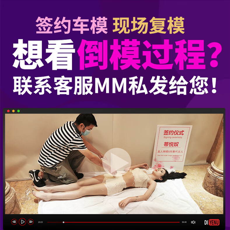 阴臀倒模1:1免充气实体上下半身娃娃成人性用品玩具真人版硅胶倒膜带