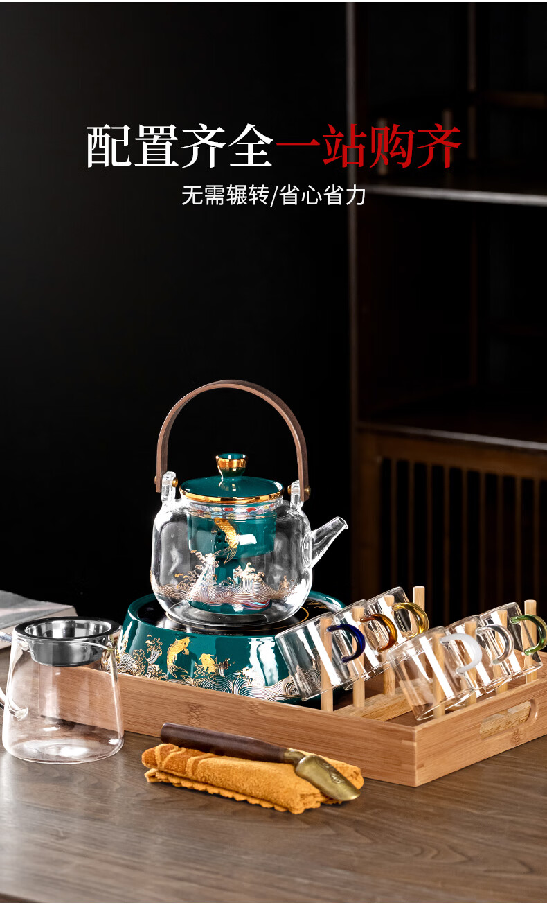 新功sekoq9a电陶炉煮茶茶电陶炉煮茶器泡茶玻璃煮茶壶烧水壶茶具白茶