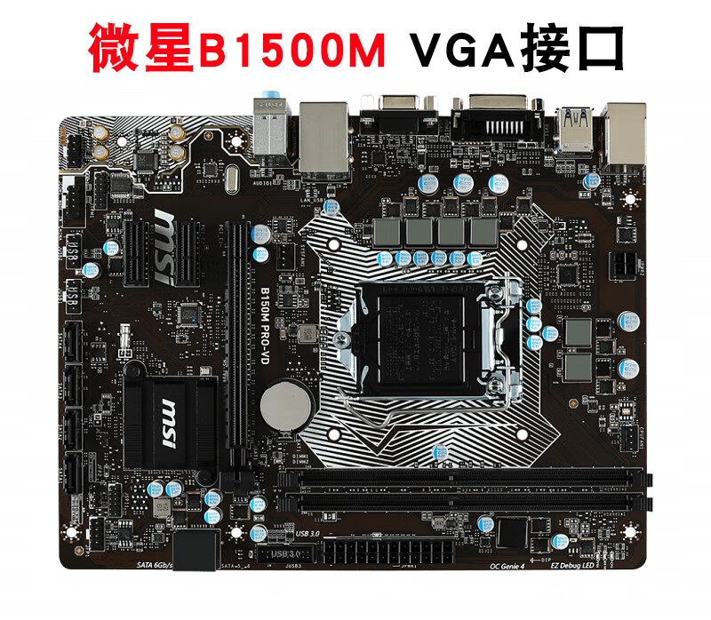 gigabyte技嘉h110ms2華碩h110mfk臺式機主板ddr4微星b250b150酒紅色