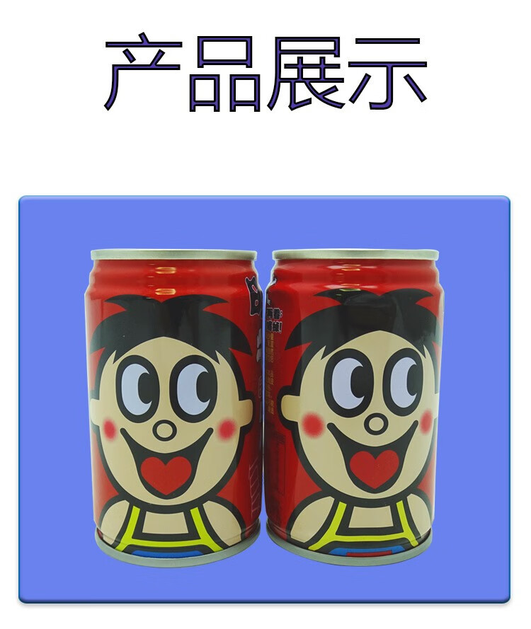 旺旺旺仔牛奶145ml罐装原味复原乳调制乳儿童饮品牛奶学生早餐奶旺仔