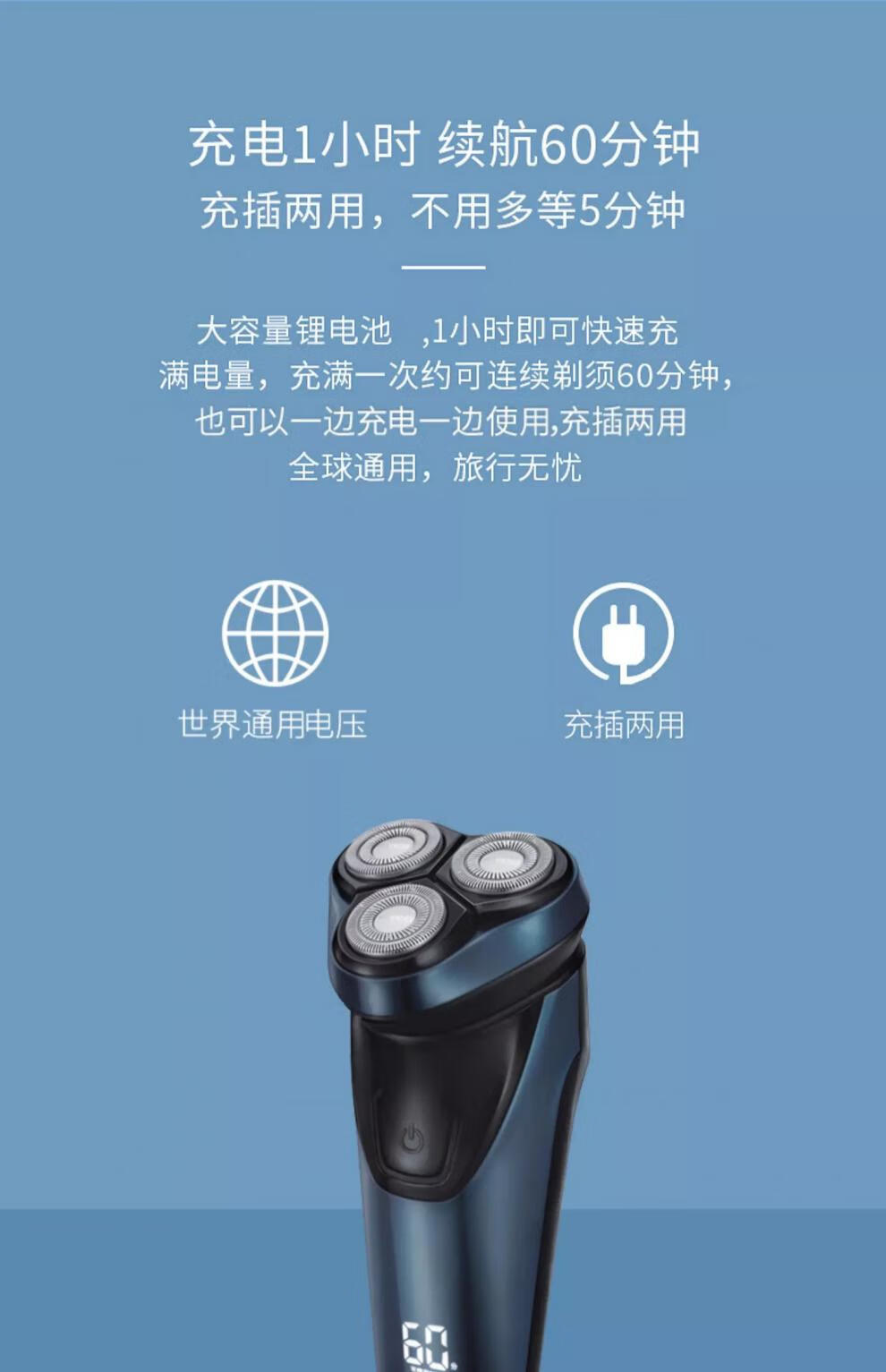 飞科剃须刀男士刮胡刀全身水洗剃胡刀便携电动刮胡须刀fs390原装 fs