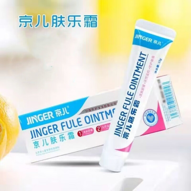 肤乐霜10g22g小敏30ml10g湿痒膏有效期到24年 10g两支【图片 价格