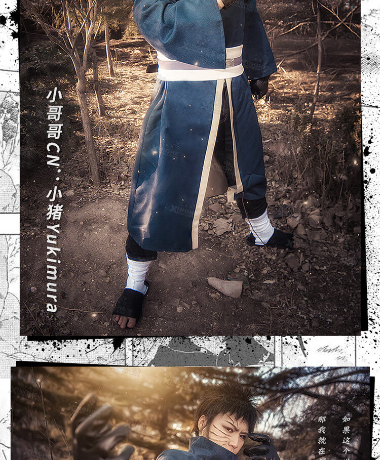 宇智波带土晓组织阿飞衣服斑团扇武1器面具男 带土cos服 鞋 面具 团扇