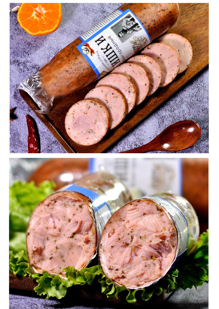 5折五折风味俄罗斯大香肠贵族罗勒肠俄式纯肉肠熏制无淀粉即食熟小吃