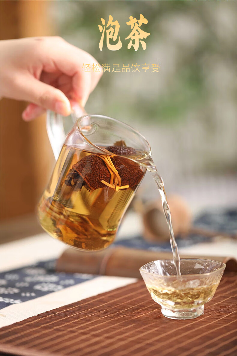 皮茶三宝茶8年新会皮8年福鼎老白茶皮白茶500g【图片 价格 品牌 报价