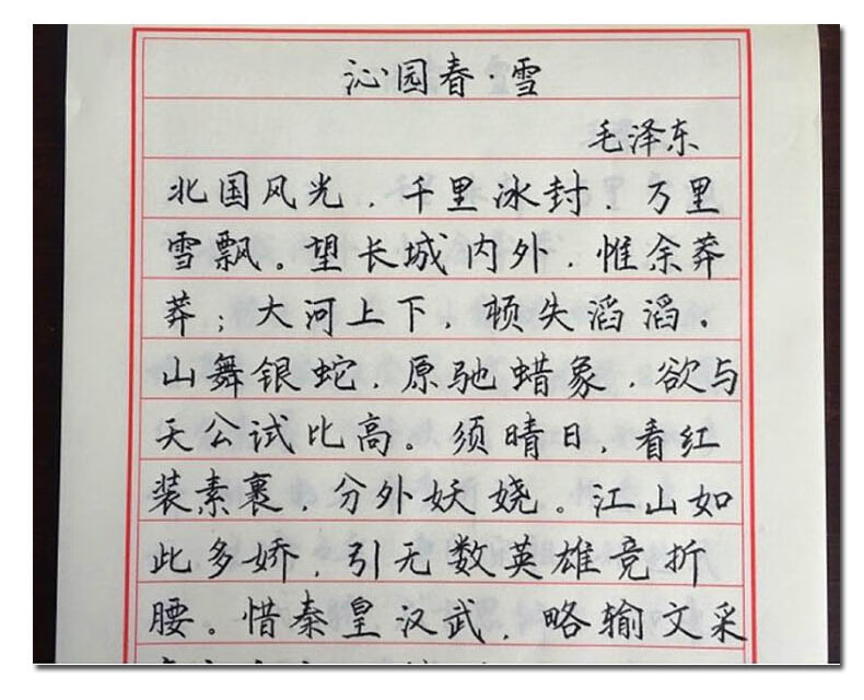 16k横线本6本横格硬笔书法纸行书练字本钢笔专用作品纸加厚不洇