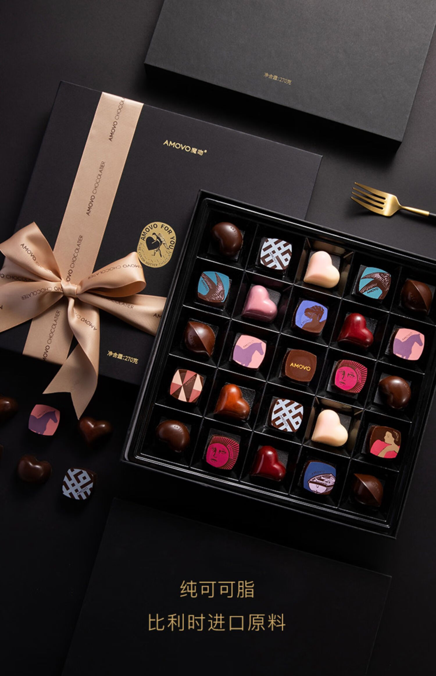 5205折黑巧克力礼盒装酒心比利时进口原料生日礼物送女友第一款秘密
