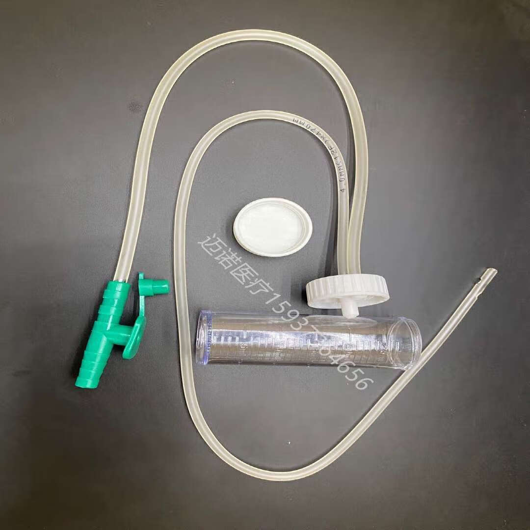 德尔丽洁可控式吸痰管痰液收集器单头集痰器一次吸痰管吸痰器6一包10