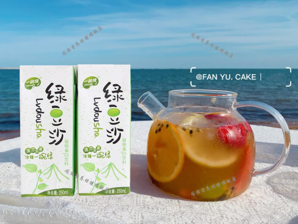 一碗绿豆沙冰清凉迷你小饮料夏天网红绿豆汤爽果味果汁饮品250ml一碗