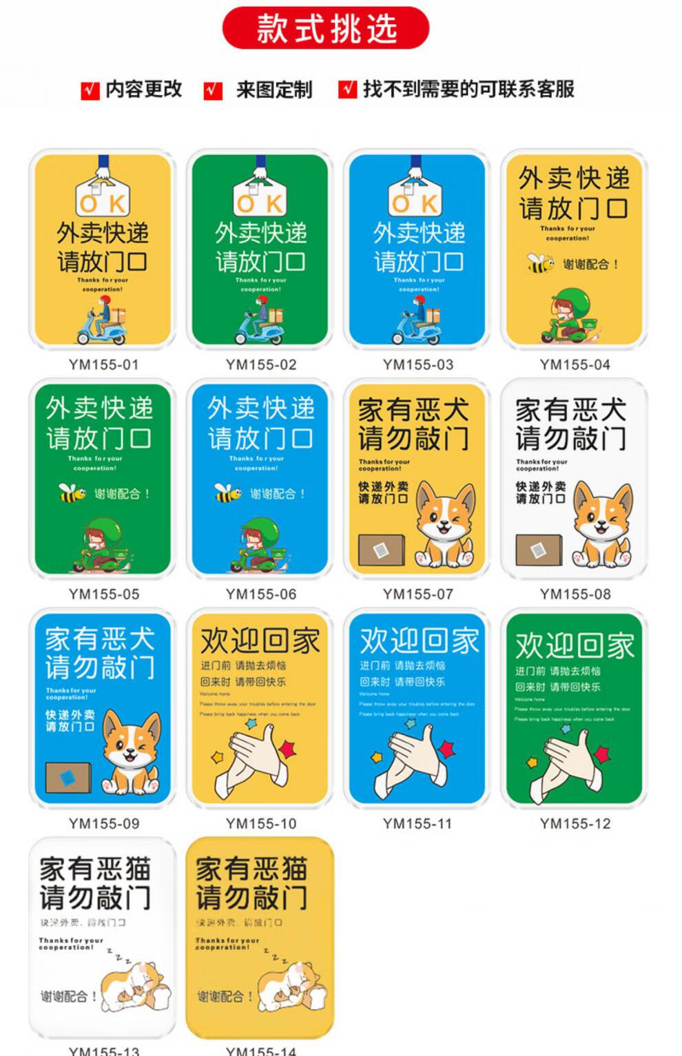 家用放外卖指示牌 亚克力快递外卖请放门口指示牌请放这里温馨提示牌