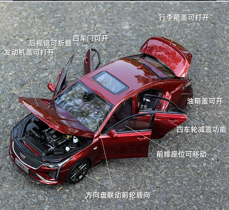 凱迪拉克車模ct6凱迪拉克xt5車模118原廠上海通用合金越野車仿真汽車