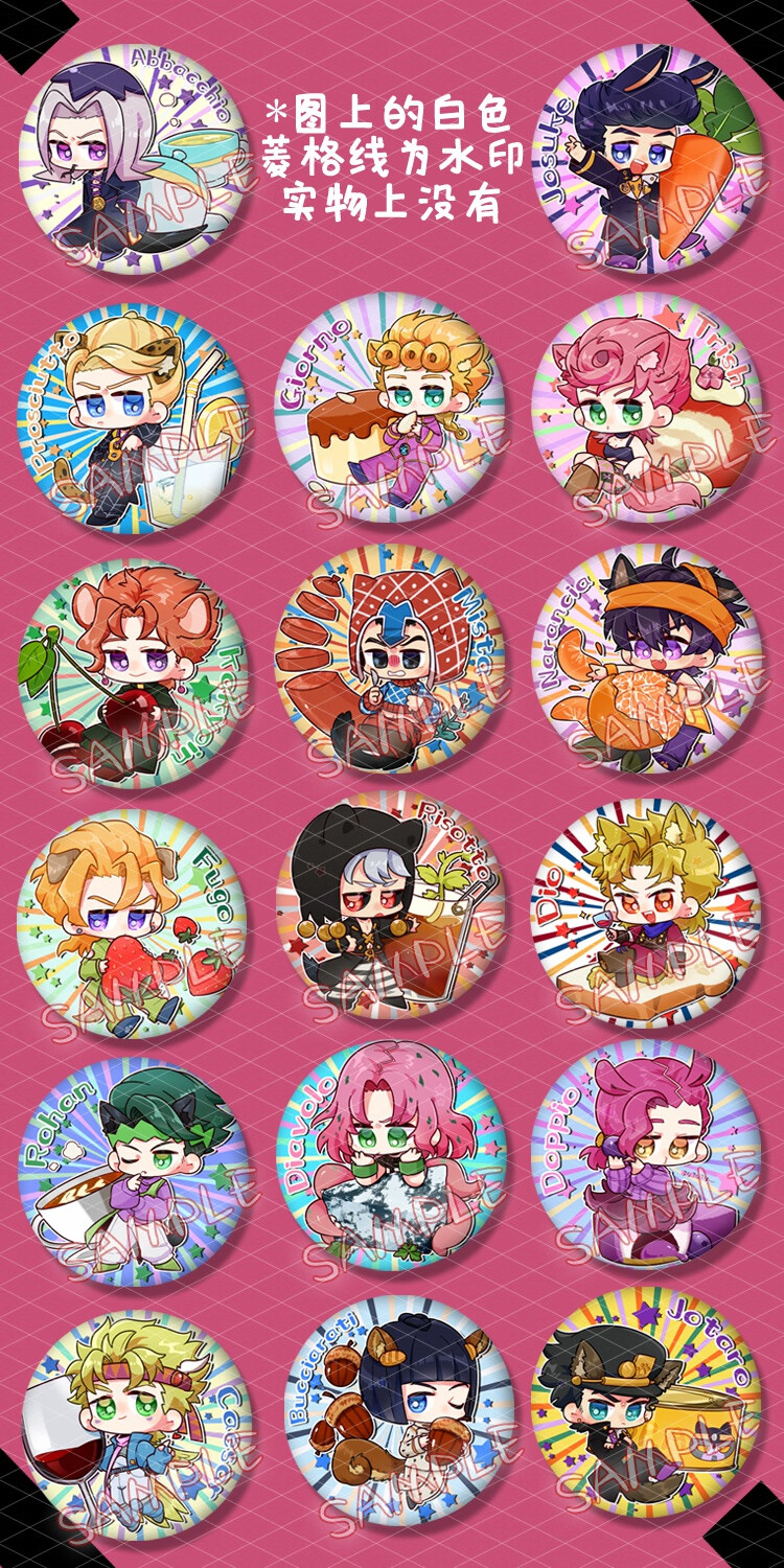 jojo的奇妙冒险吧唧jojo的奇妙冒险黄金之风乔斯达花京院dio爷人徽章