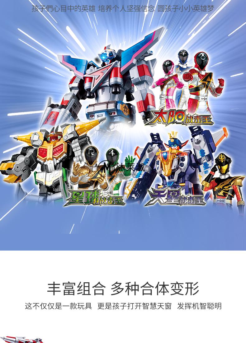 万代bandai巨神战击队玩具4热浪合体变形机器人太阳爆裂冲锋战机王勇