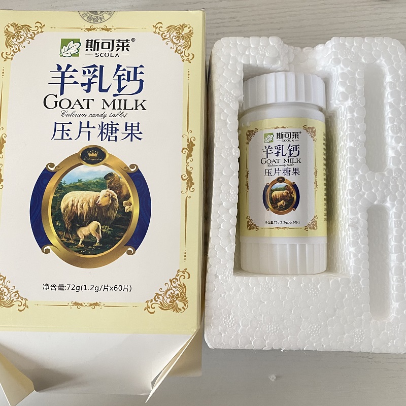斯可莱羊乳钙压片糖果60片奶味乳钙片咀嚼片