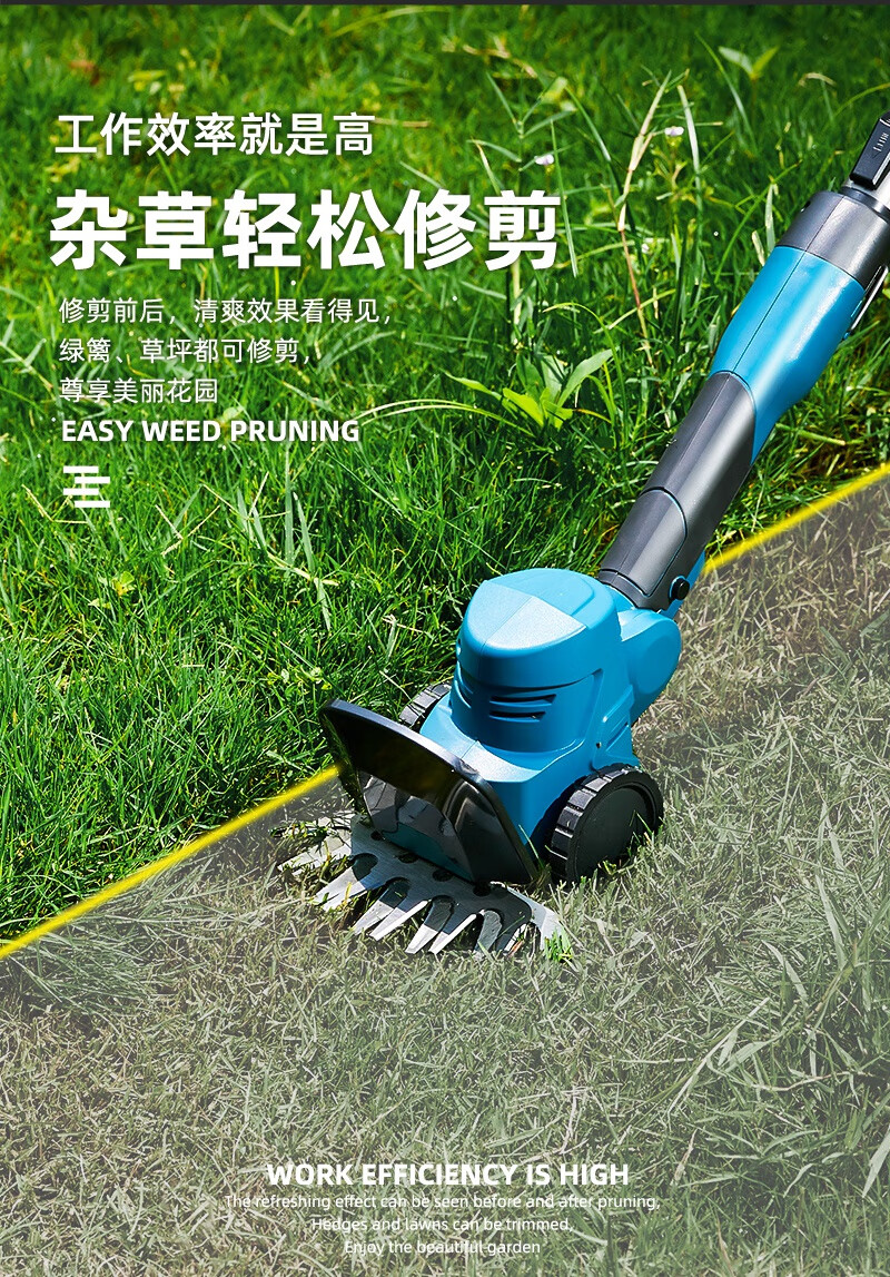 【德国品质】割草机 割草机小型家用除草神器草坪修剪器电动剪草机