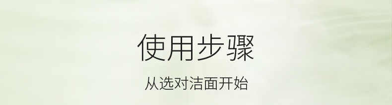 娇润泉氨基酸洗面奶祛痘深层清洁毛孔控油洁面乳小杨哥七老板推荐 100g1支装