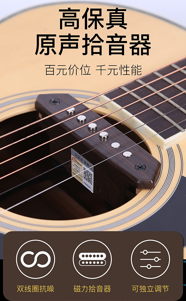 2022新款古典吉他加震拾音器拾音器民谣木吉他拾音器免开孔加震扩音