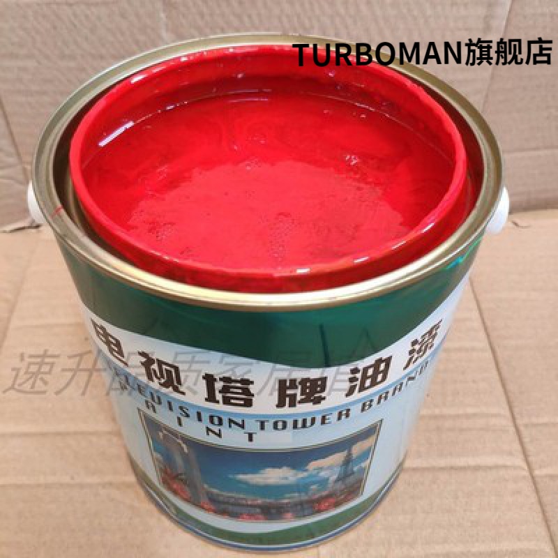 电视塔牌醇酸防锈漆户外耐晒金属钢结构磁漆木器漆栏杆漆油漆3kg大红