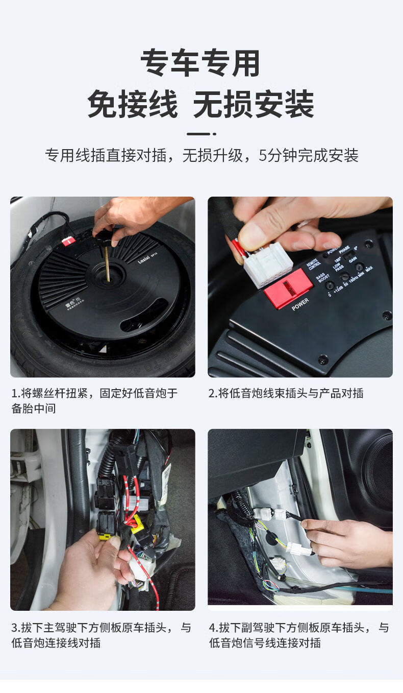 雷色汽车备胎低音炮 车载有源重低音备胎炮 适用奇骏逍客劲客楼兰 16